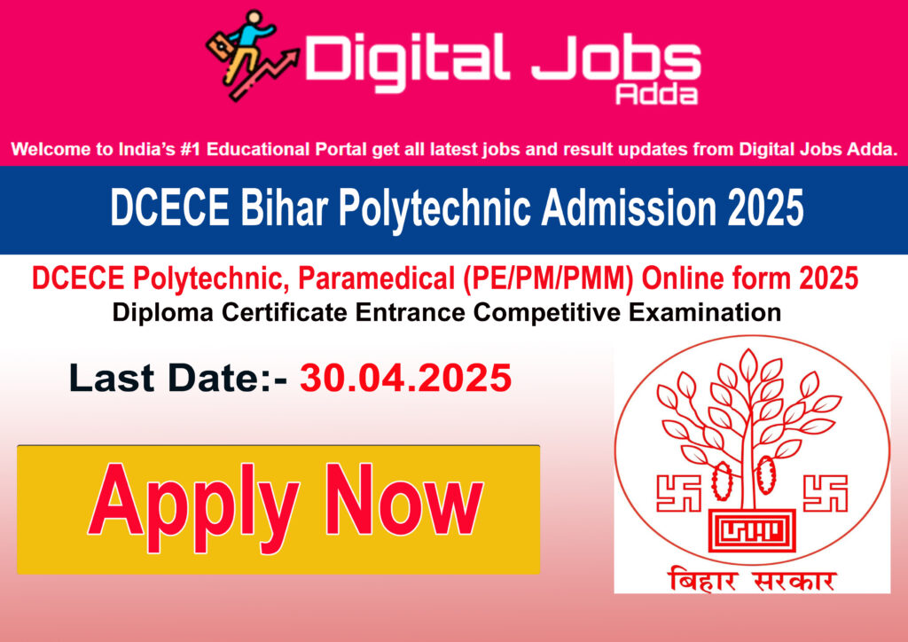 Bihar Polytechnic Paramedical Online form 2025